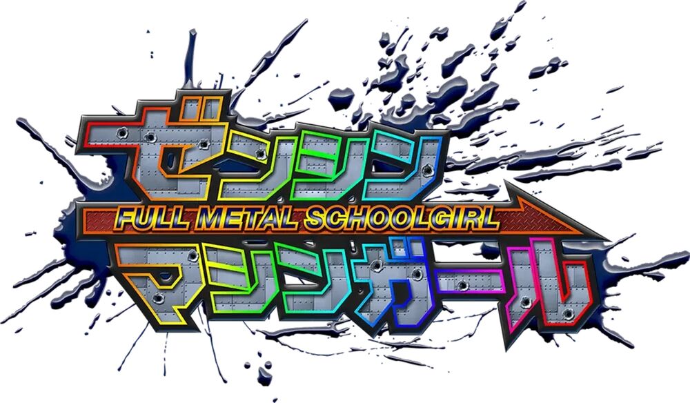 Illustration Full Metal Schoolgirl