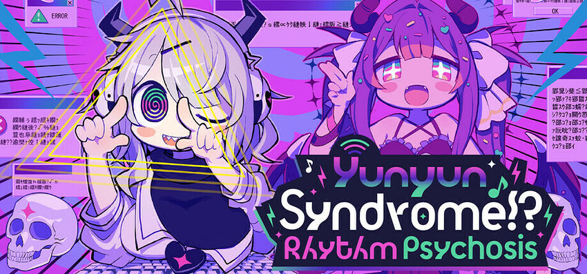 Illustration Yunyun Syndrome!?: Rhythm Psychosis