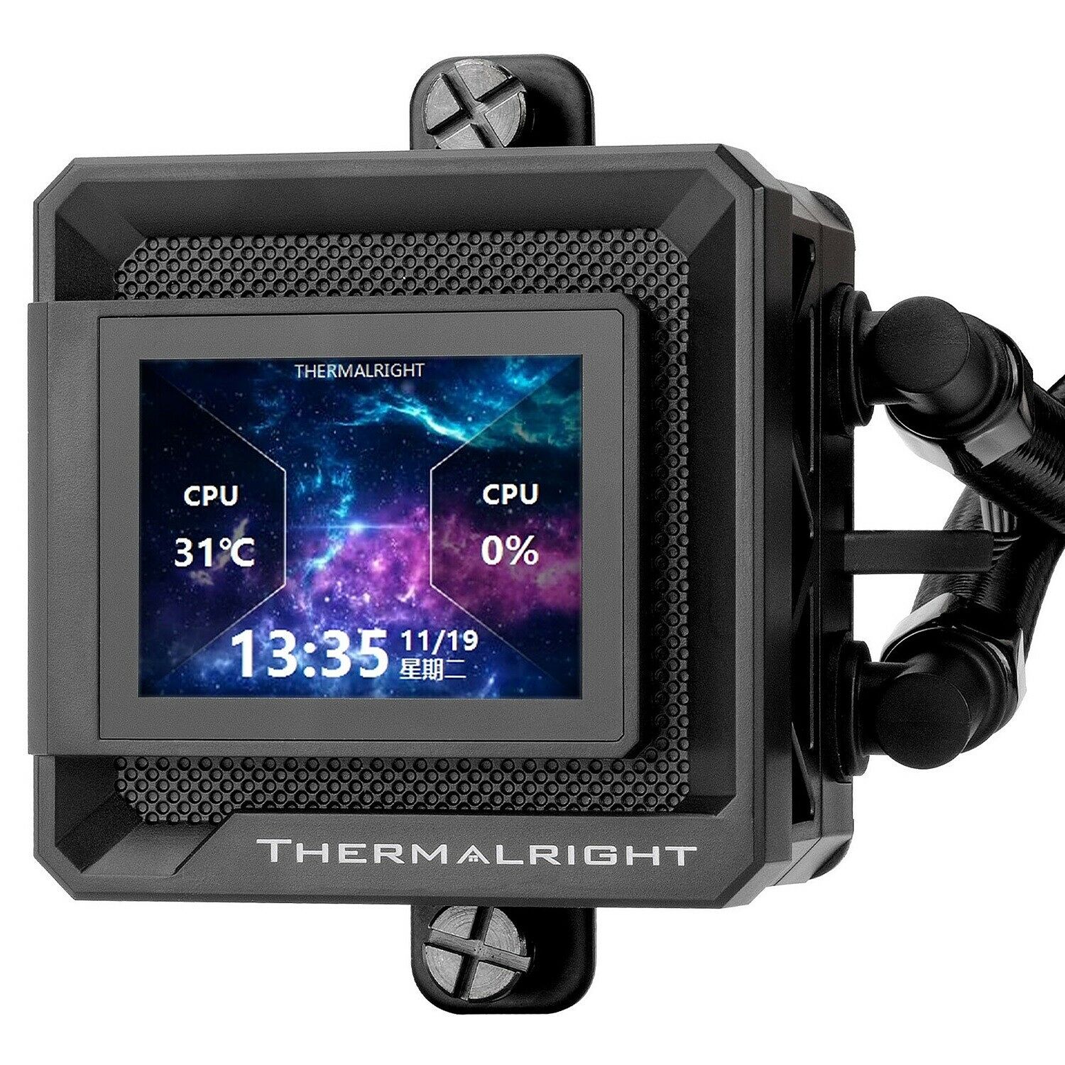 Thermalright Frozen Warframe 240 SE ARGB - Noir