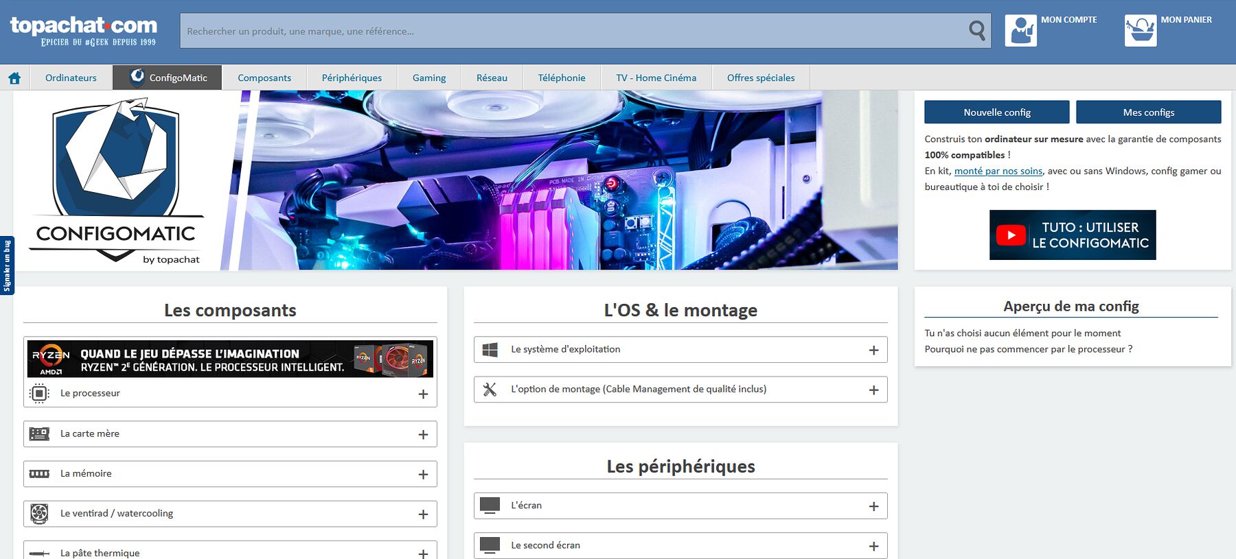 Capture d'écran du ConfigoMatic en 2019, avec son nouveau logo en bouclier, affichée en grand