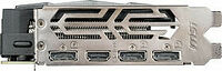 MSI GeForce GTX 1660 SUPER GAMING X, 6 Go (image:6)