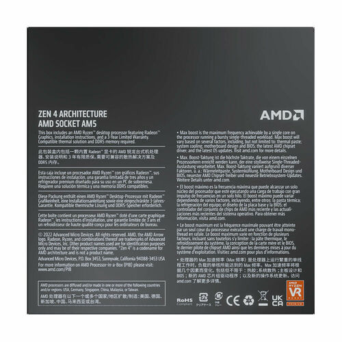 AMD Ryzen 5 7600X (4.7 GHz)