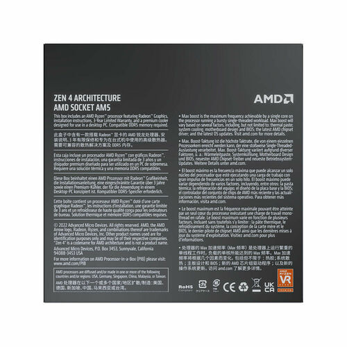 AMD Ryzen 5 7600 (3.8 GHz)