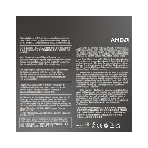 AMD Ryzen 7 8700F (4.1 GHz)