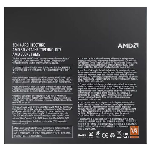 AMD Ryzen 7 7700X3D (4.0 GHz)