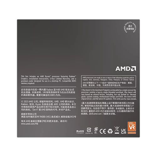 AMD Ryzen 5 8500G (3.5 GHz)