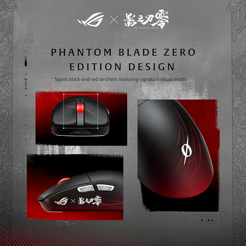 Souris gaming ASUS en édition spéciale Phantom Blade Zero, arborant un design noir et rouge avec des motifs visuels distinctifs et le logo de la collaboration.
